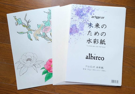 水彩紙　アルビレオ　中目　A4カットタイプ　シート　50枚