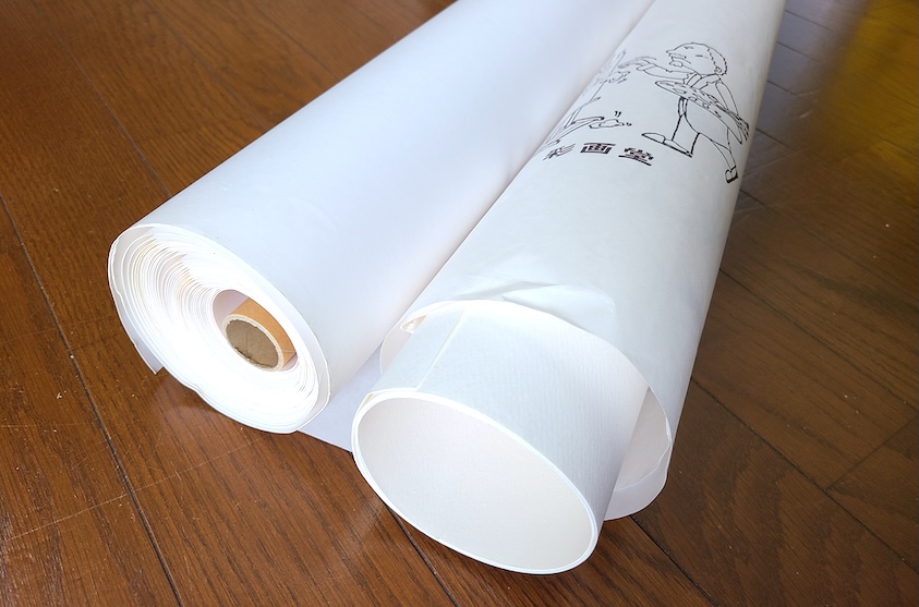 水彩紙 ロールタイプ
