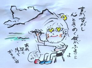 風景画の下書きを解説する作者の姿を、筆ペンと透明水彩絵の具で描いた作品。作者の頭と足元にはモップーという妖精がいる。