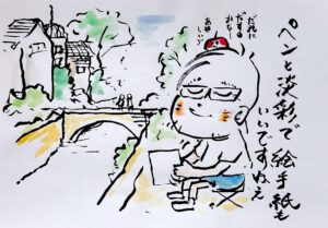 透明水彩とペンで描かれた風景画と、画家マキノロランのキャラクターが登場する。このサイトの内容に期待感を持たせる画像。