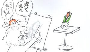 このセクションのポイントの一つ「かたまり」でチューリップを見てデッサンしている画家ロランを描いたイラスト