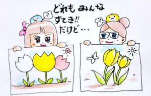 初心者がつまずいて描いているチューリップのイラスト。左は完全な左右対称、茎と花が直線的につながっている失敗例。右は花びらの重なりに面のズレがあり、軸が花びらの中央にある良い例。