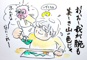描いたばかりの絵の具に右腕の袖をつけてしまい焦っている画家マキノロランを描いたイラスト。この記事の扉絵的な画像。