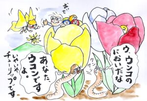 小人になった画家ロランが、チューリップの花の中に入って、チューリップ畑を見て笑顔で絵を描こうとしているイラスト