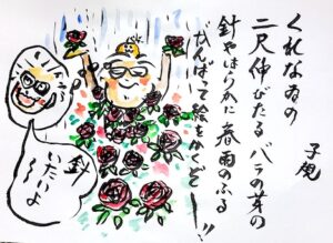 バラに包まれ幸せそうな画家ロラン。今日も精一杯絵を描くぞと意気込む姿のイラスト。