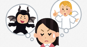 悩んでいる女の子のイラスト