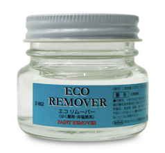 ホルベインエコリムーバーの写真画像。