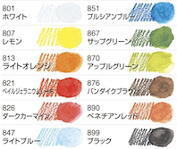 三菱ユニ水彩色鉛筆チャート.jpg 12色のカラーチャートを紹介している画像