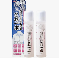 中性洗剤の紹介画像