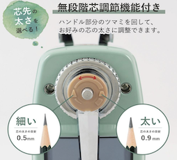 カール事務器_鉛筆削り_エンゼル5 ロイヤル3_日本製_手動_無段階芯調節機能付 _ライトグリーン A5RY3N-Uを水彩色鉛筆の削り機として紹介する画像