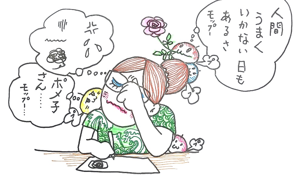 バラの下描きが、うまくいかずに悩んでいるポメ子さんと、励ましている妖精モップーたちの姿 イラスト