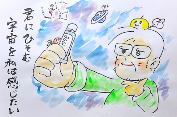 これから色見本を作ろうとしている画家ロランのイラスト