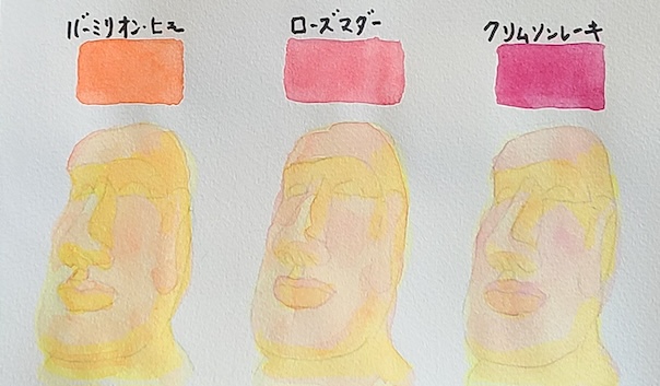 透明水彩で肌に赤みを重ねている途中工程