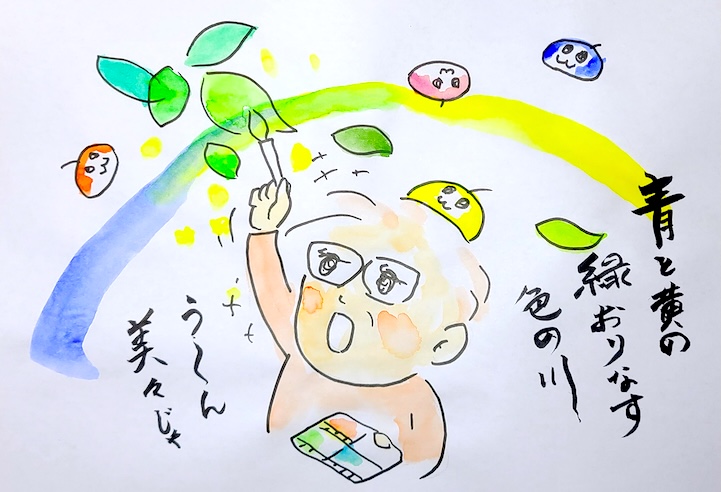 黄色と青で緑の虹を描く画家ロランのイラスト