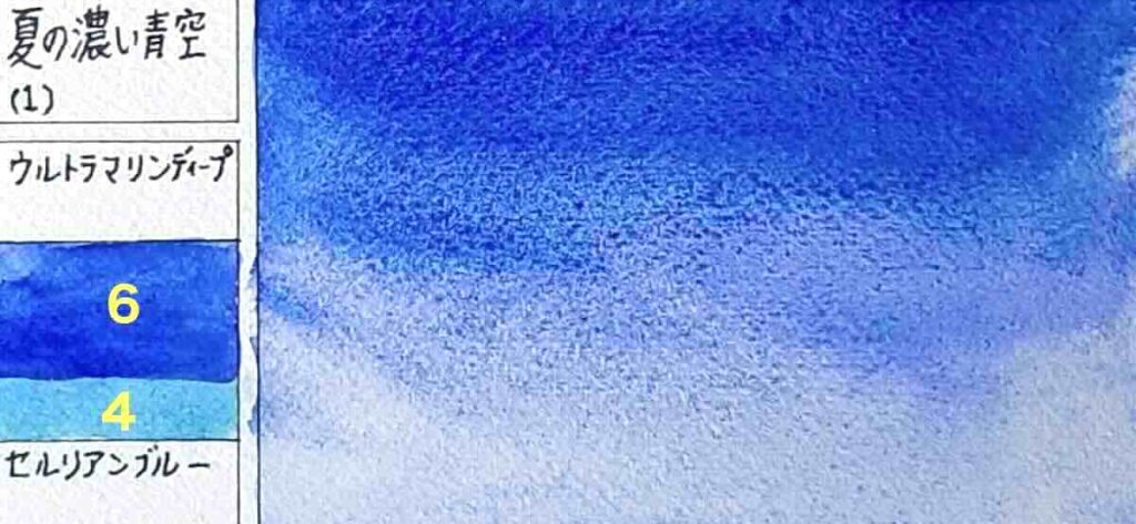 ウルトラマリンディープとセルリアンブルーを6対4で混色した、夏の濃い青空の2色混色カラーチャート