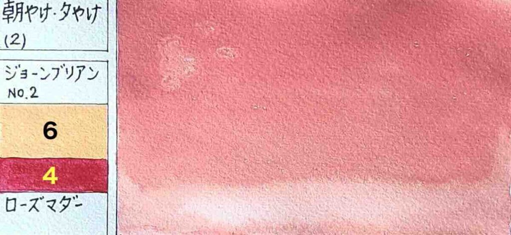 ジョーンブリアンNo.2とローズマダーを6対4で混色した、朝焼けと夕焼けの2色混色カラーチャート