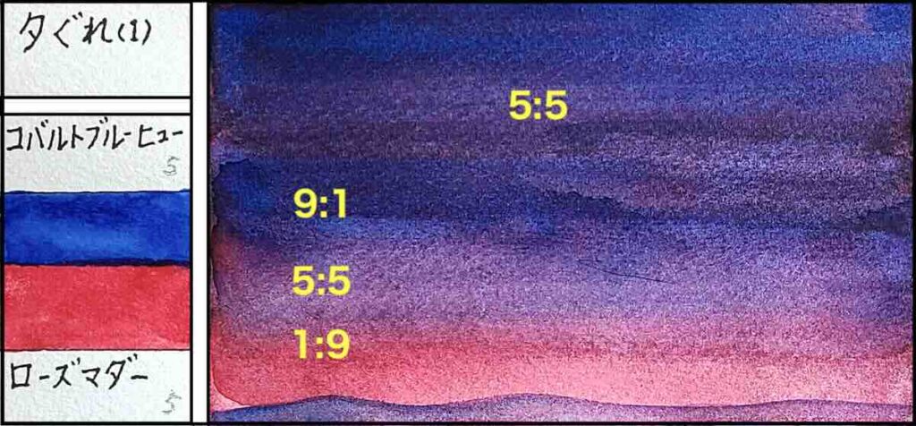 コバルトブルーヒューとローズマダーをグラデーションで帯状に混色していく澄んだ紫の混色カラーチャート