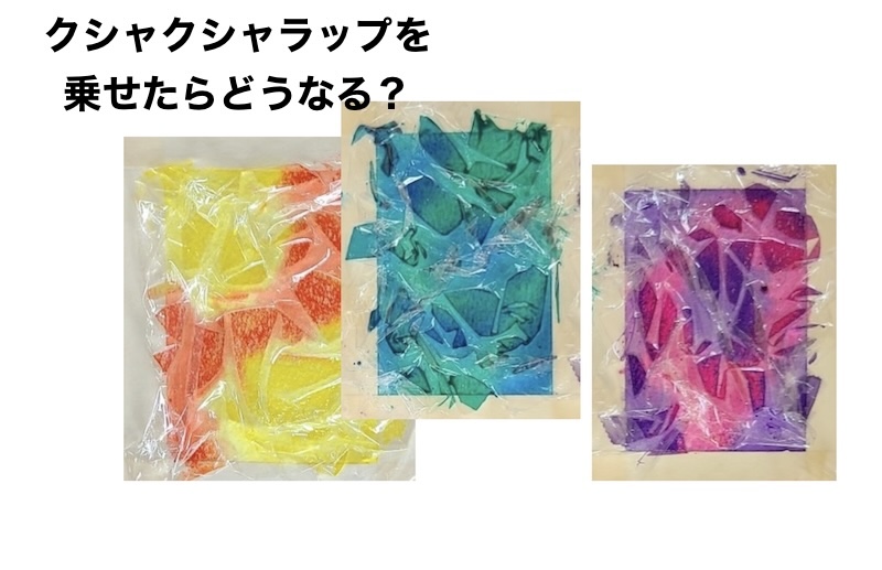 透明水彩の類似色にじみにクシャクシャにしたラップをのせて模様を作る途中の写真