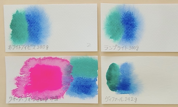 水彩紙の種類によって透明水彩のにじみ方が違うことを比較した写真