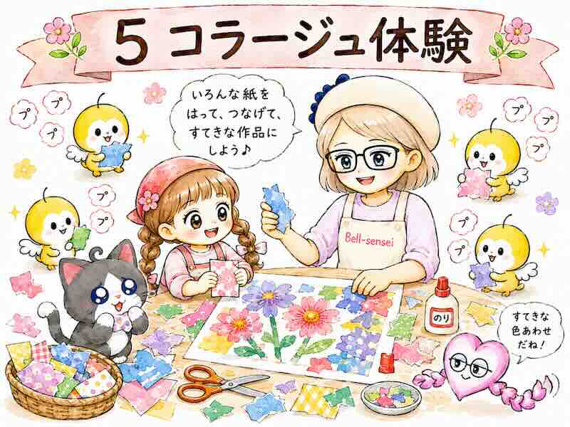 ベル先生とポメ子、モップーたちが色紙を切ったり貼ったりしてコラージュ作品を作るイラスト