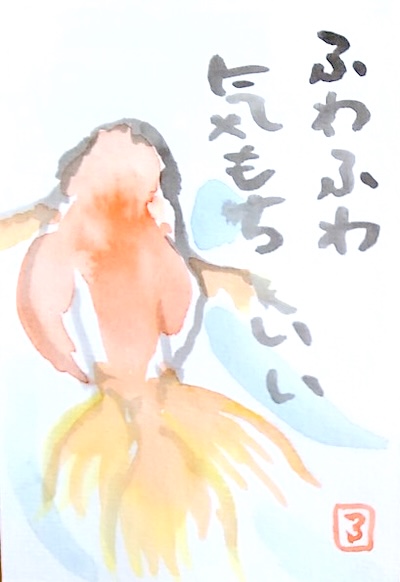 透明水彩で描いた金魚の夏の絵手紙