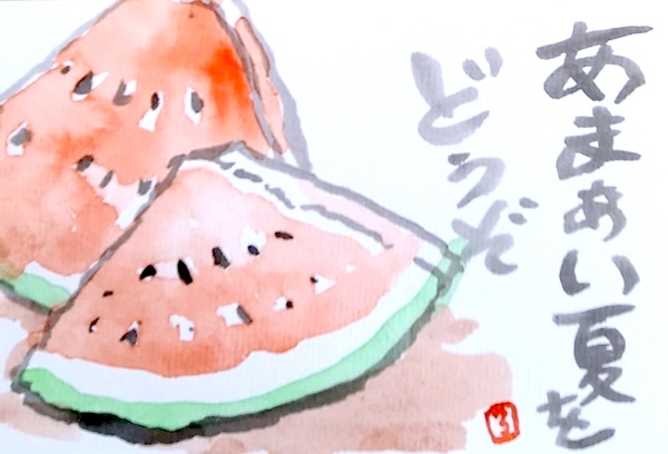 透明水彩で描いたスイカの夏の絵手紙