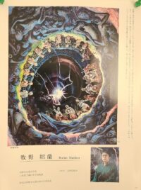人物や生き物が巨大な渦を囲む死と再生をテーマにした油彩画